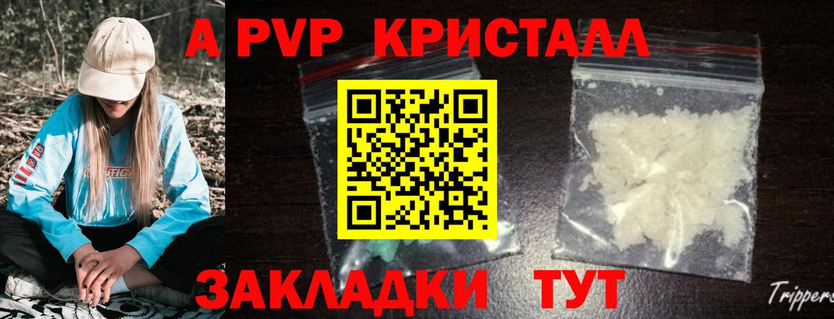 Alpha PVP VHQ Гудермес