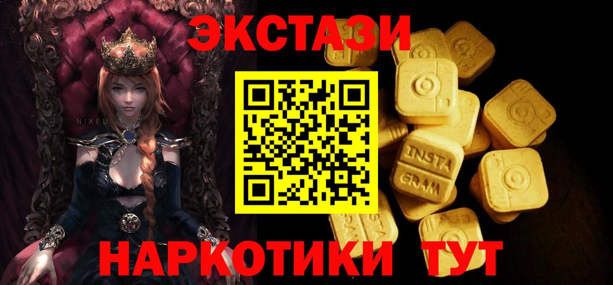 Экстази louis Vuitton Гудермес