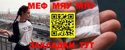 мескалин Моздок
