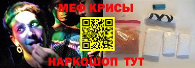 мескалин Моздок