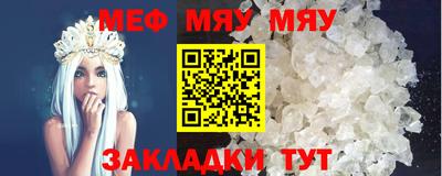 ALPHA PVP Можайск