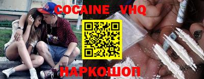ALPHA PVP Можайск