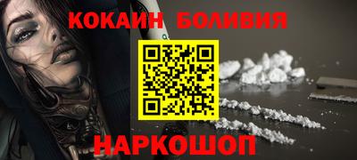 мескалин Моздок