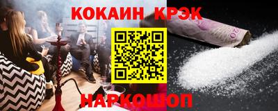 ALPHA PVP Можайск