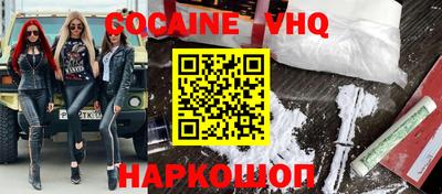 ешки Братск