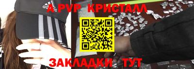 мескалин Моздок