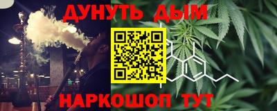 мескалин Моздок