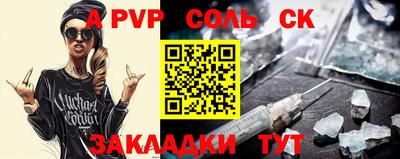 мескалин Моздок