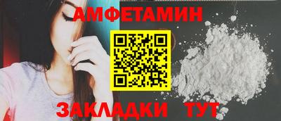 ALPHA PVP Можайск