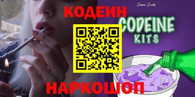 ALPHA PVP Можайск
