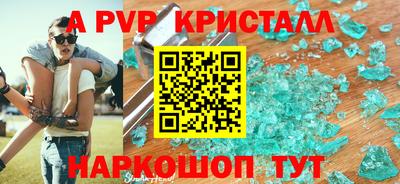 мескалин Моздок