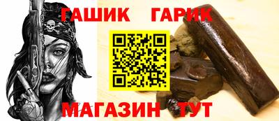 бутират Брянск
