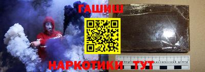 ALPHA PVP Можайск