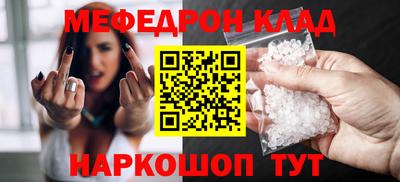 ALPHA PVP Можайск