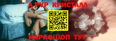 мескалин Моздок