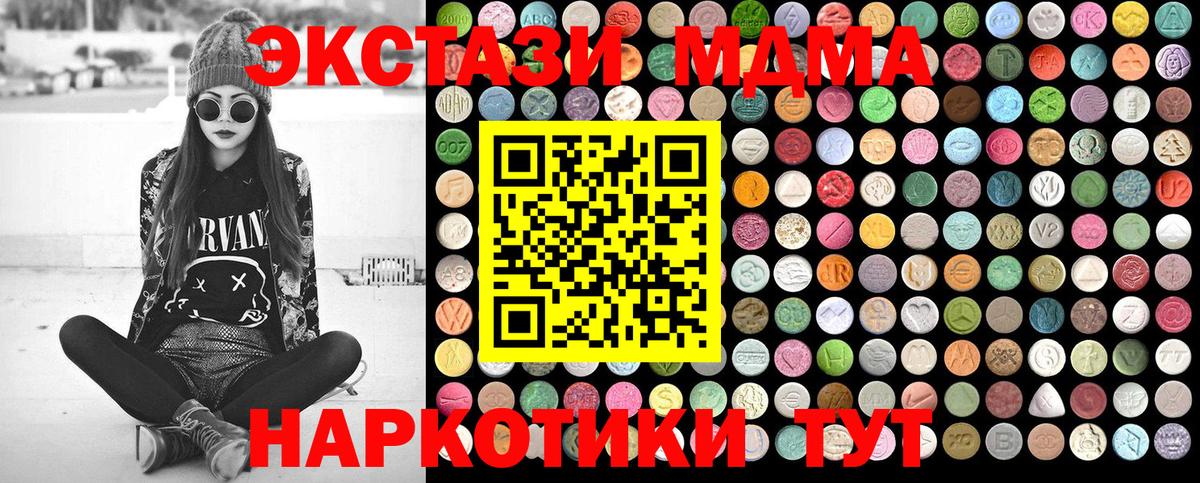 Марихуана  Метадон  Меф МЯУ МЯУ кристаллы  ЭКСТАЗИ  Гудермес  ГАШИШ  Вход с VPN 