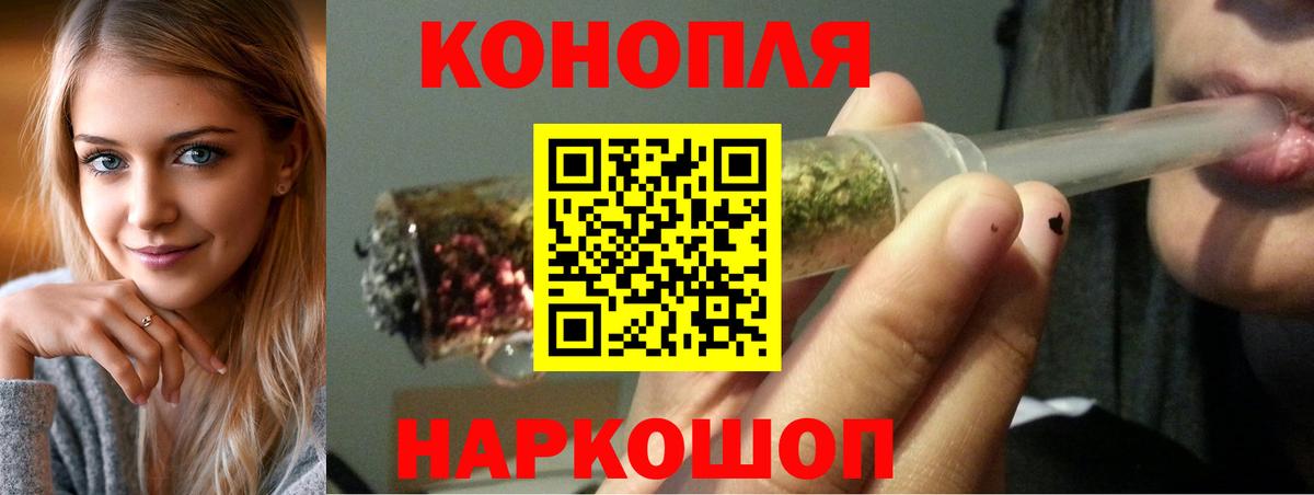 Марихуана семена  Вход с VPN  Гудермес  Марихуана LSD WEED  Бошки Шишки марихуана 